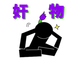 Edo dialect2 sticker #3401390