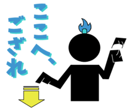 Edo dialect2 sticker #3401391