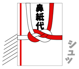 Edo dialect2 sticker #3401392