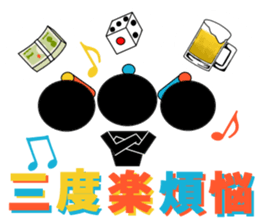 Edo dialect2 sticker #3401393