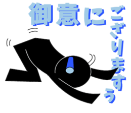 Edo dialect2 sticker #3401395