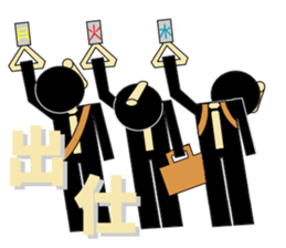 Edo dialect2 sticker #3401398