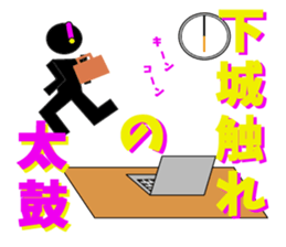 Edo dialect2 sticker #3401402