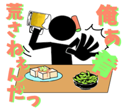 Edo dialect2 sticker #3401403