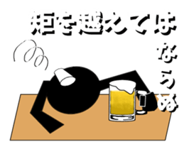 Edo dialect2 sticker #3401404