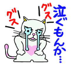 Its name Momotaro eyebrows dog sticker #3421147