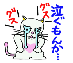 Its name Momotaro eyebrows dog sticker #3421147