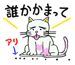 Its name Momotaro eyebrows dog sticker #3421155