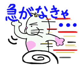 Its name Momotaro eyebrows dog sticker #3421157