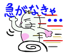 Its name Momotaro eyebrows dog sticker #3421157