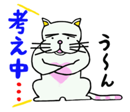 Its name Momotaro eyebrows dog sticker #3421158