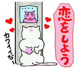 Its name Momotaro eyebrows dog sticker #3421159