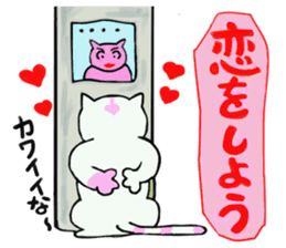 Its name Momotaro eyebrows dog sticker #3421159