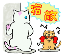 Its name Momotaro eyebrows dog sticker #3421160