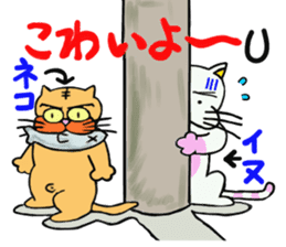 Its name Momotaro eyebrows dog sticker #3421161