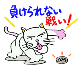 Its name Momotaro eyebrows dog sticker #3421162