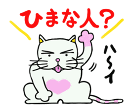 Its name Momotaro eyebrows dog sticker #3421169