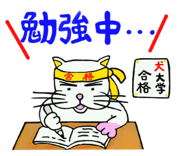 Its name Momotaro eyebrows dog sticker #3421170