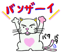 Its name Momotaro eyebrows dog sticker #3421174