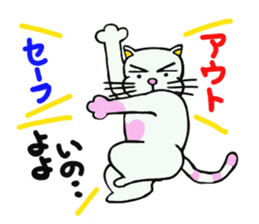 Its name Momotaro eyebrows dog sticker #3421175