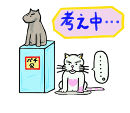 Its name Momotaro eyebrows dog sticker #3421177