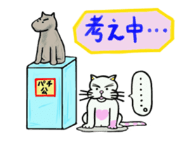 Its name Momotaro eyebrows dog sticker #3421177