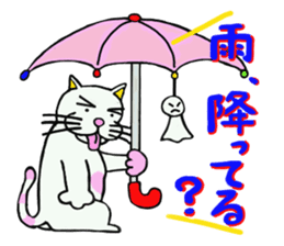 Its name Momotaro eyebrows dog sticker #3421180