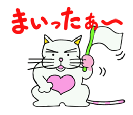 Its name Momotaro eyebrows dog sticker #3421181