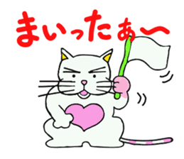 Its name Momotaro eyebrows dog sticker #3421181