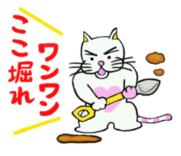 Its name Momotaro eyebrows dog sticker #3421183