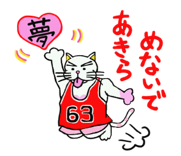 Its name Momotaro eyebrows dog sticker #3421184