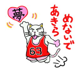 Its name Momotaro eyebrows dog sticker #3421184