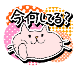Colorful cats and birds sticker #3463718