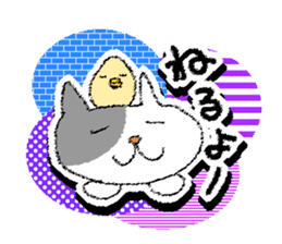 Colorful cats and birds sticker #3463720