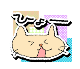 Colorful cats and birds sticker #3463722