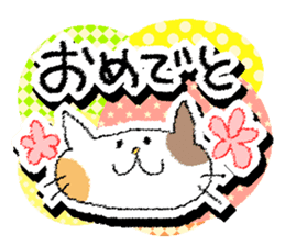 Colorful cats and birds sticker #3463726