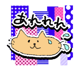 Colorful cats and birds sticker #3463740