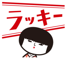 KOKESHIAIKO SEASON6 sticker #3463799