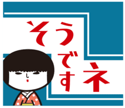 KOKESHIAIKO SEASON6 sticker #3463801