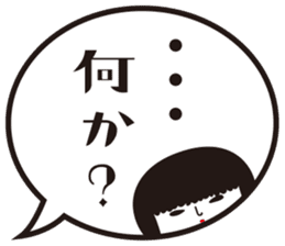 KOKESHIAIKO SEASON6 sticker #3463802