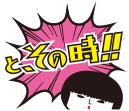 KOKESHIAIKO SEASON6 sticker #3463804