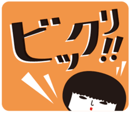 KOKESHIAIKO SEASON6 sticker #3463806