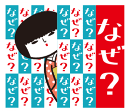 KOKESHIAIKO SEASON6 sticker #3463808
