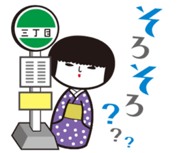 KOKESHIAIKO SEASON6 sticker #3463810