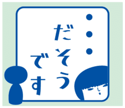 KOKESHIAIKO SEASON6 sticker #3463815