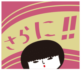 KOKESHIAIKO SEASON6 sticker #3463817