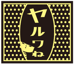 KOKESHIAIKO SEASON6 sticker #3463820