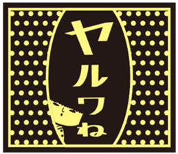 KOKESHIAIKO SEASON6 sticker #3463820