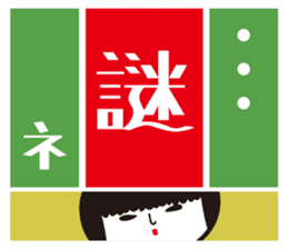 KOKESHIAIKO SEASON6 sticker #3463821