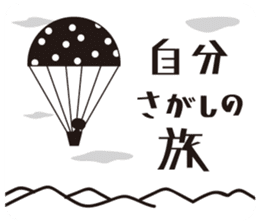 KOKESHIAIKO SEASON6 sticker #3463823